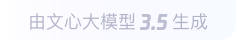 武安360全景影像与AR技术的结合：为用户带来前所未有的手绘地图体验